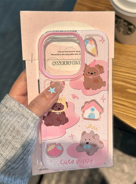 夏日粉色小狗适用iphone15promax手机壳新款小米14高级感13pro华为mate60pro红米k70vivos18荣耀90防摔保护套