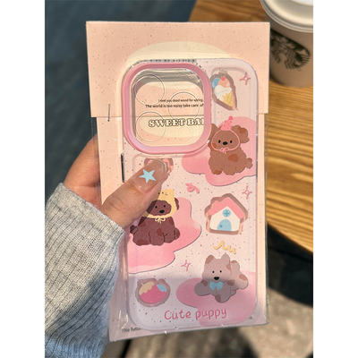 全机型硅胶软壳夏日粉色小狗日韩