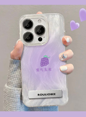 紫气东来羽纱金属支架适用苹果15promax手机壳华为mate60pro新款荣耀100女OPPOReno11小清新VIVOX100紫色小米