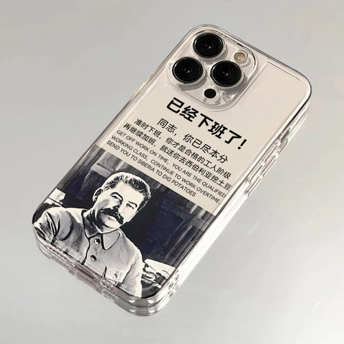 全机型硅胶软壳打工人已经下班了