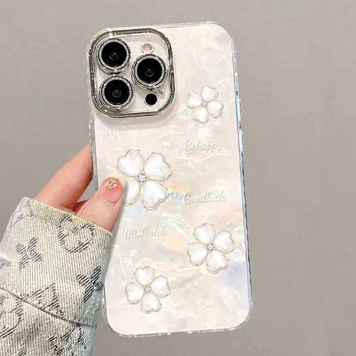 白色四叶草适用苹果17proMax手机壳iPhone16贝壳纹15Plus新款14高级感13全包12防摔11女款ins风2026小清新air