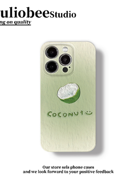 油画绿色椰子适用苹果16pro手机壳iPhone15/14新款华为mate70简约vivos20菲林壳OPPOreno13防摔小米15红米K80