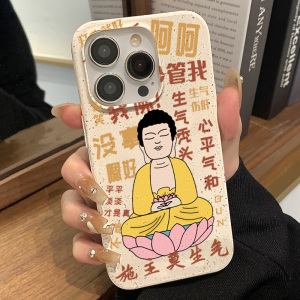 别担心万事变好佛祖预言适用苹果13手机壳iphone14promax新款12保护套11小众xsmax可降解xr硅胶14Pro软壳女款