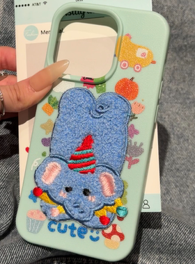 卡通绒布刺绣蓝色小象适用苹果15手机壳iPhone16promax荔枝纹高级感14plus皮质13pro可爱12全包11华为pura70