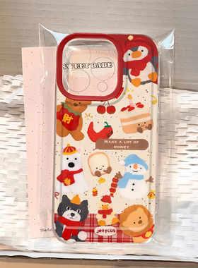 新年Jellycat小动物适用iPhone16promax手机壳苹果13红米Note14华为p70荣耀90OPPOReno12新款vivox200小米15