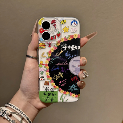 十个勤天手机壳苹果17华为vivo后陡门iPhone16promax小米15pro周边OPPO种地吧holdoumen应援14后米棒10个适用