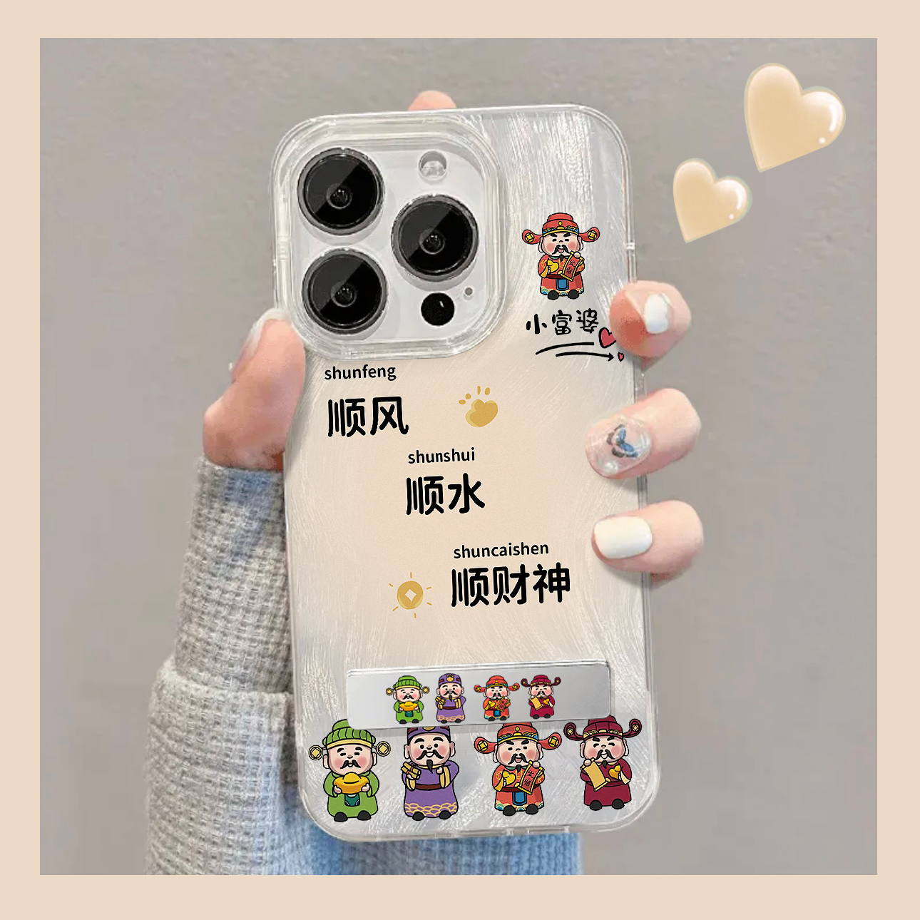 顺风顺水顺财神金属支架适用苹果15pro手机壳华为mate60新款opporeno12vivox100爆款荣耀90小米14防摔保护套