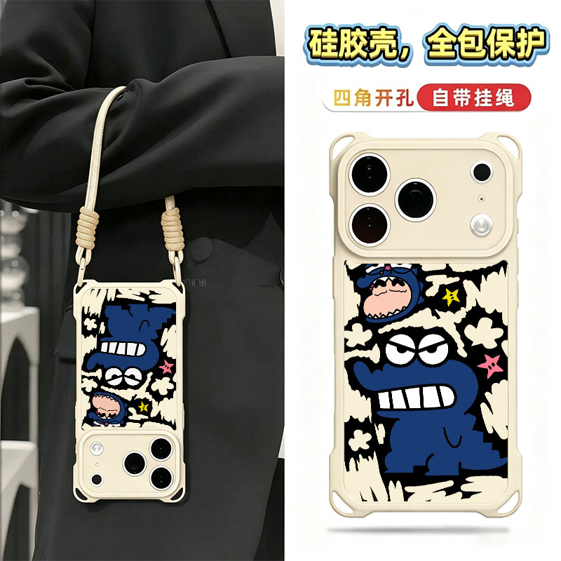 小新蓝恐龙适用苹果17promax手机壳iPhone16/15/14新款华为mate60pro四角防摔pura70挂绳Reno13小米14vivos50