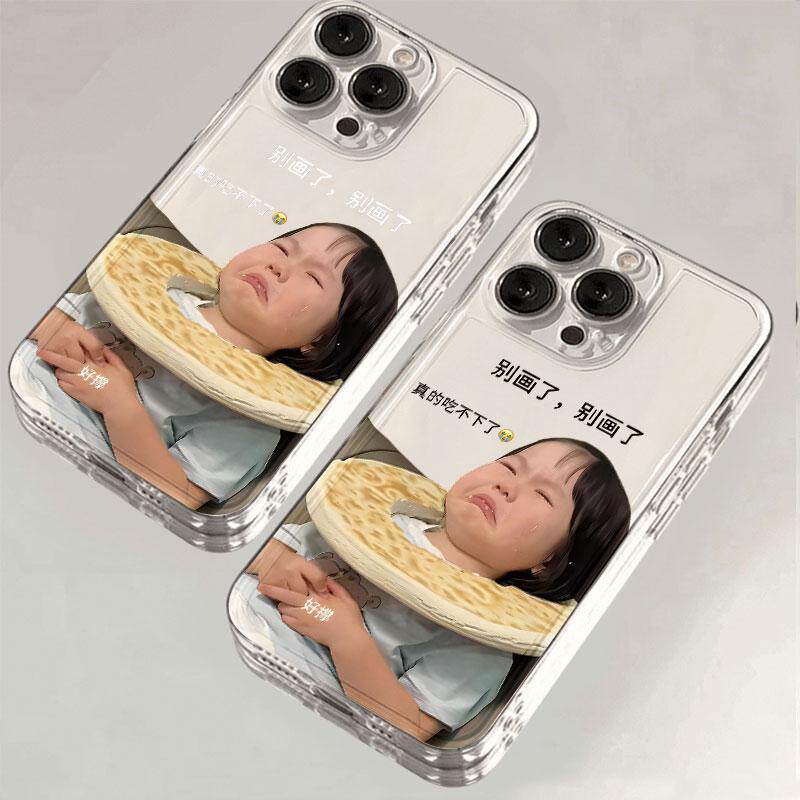 真的吃不下大饼手机壳苹果15华为mate60画饼iPhone16Promax小米14没空听画vivo老板画的饼OPPO打工人13适用16