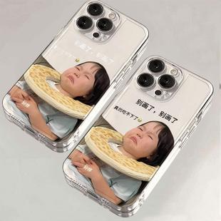 真的吃不下大饼手机壳苹果15华为mate60画饼iPhone16Promax小米14没空听画vivo老板画的饼OPPO打工人13适用16