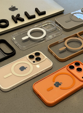 肤感磨砂新款星宇橙磁吸壳适用iPhone17promax手机壳苹果16pro简约14透明亚克力13防摔15pro新款保护套男女12
