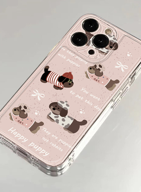 粉色腊肠狗适用opporeno12手机壳iphone15promax苹果14pro可爱卡通678plus小众防摔华为vivoiQOO荣耀小米红米