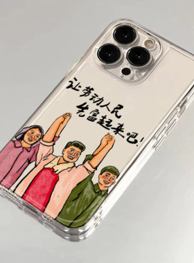 全机型硅胶软壳让劳动人民先富
