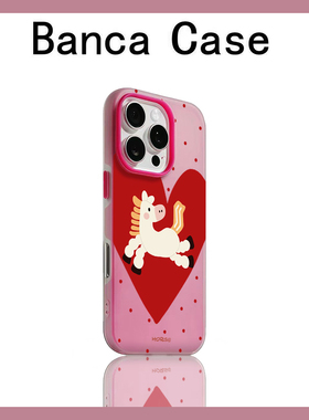 新年爱心小马适用苹果17promax手机壳iPhone16果冻二合一15简约14个性保护套13/12/11肤感磨砂防摔air男女11