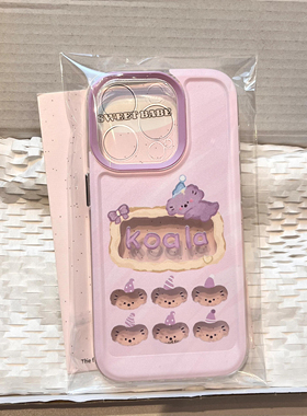 紫色睡觉考拉适用iPhone15promax苹果14手机壳13pro/12/11可爱xsmax卡通8plus华为P50vivo荣耀oppo小米红米