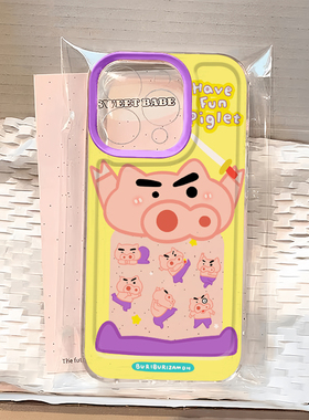奶黄色左卫门镂空小猪适用苹果16手机壳iPhone15promax新款13高级感12防摔11华为vivoiqoo荣耀oppo小米14红米