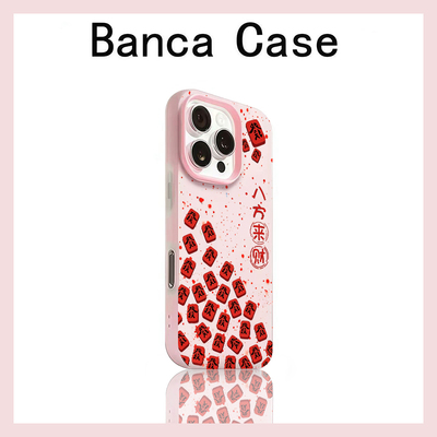 新年八方来财适用苹果17promax手机壳iPhone16果冻二合一15简约14个性保护套13/12/11肤感磨砂防摔air男女11