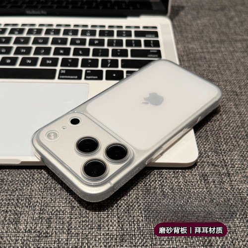 超薄秒变17大视窗适用苹果17/16promax手机壳iPhone15磨砂14/13软壳12自带镜头膜16防摔高级13防指纹