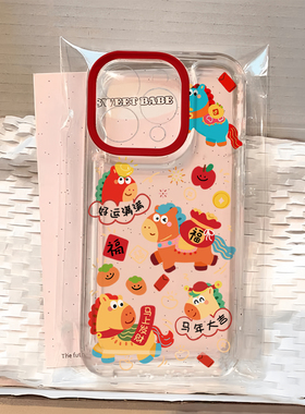 马年发财适用iphone17promax手机壳苹果16/15/14新款13华为mate70创意个性vivos30小米17oppo红米K80荣耀400