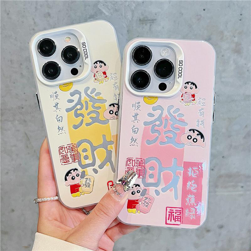 全机型情侣发财小新彩银手机壳