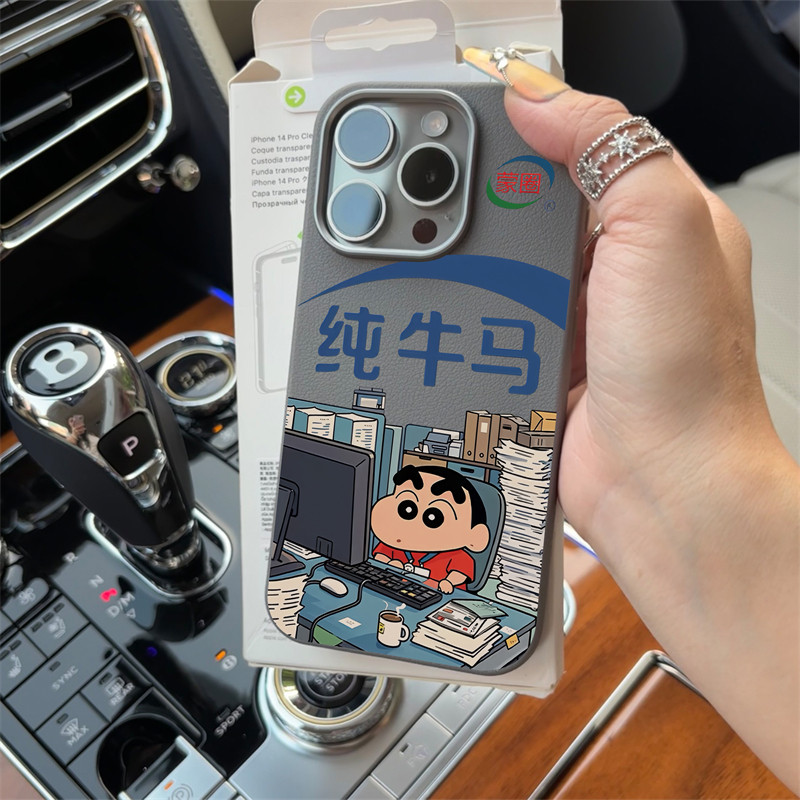 苹果硅胶软壳牛马小新打工人情侣