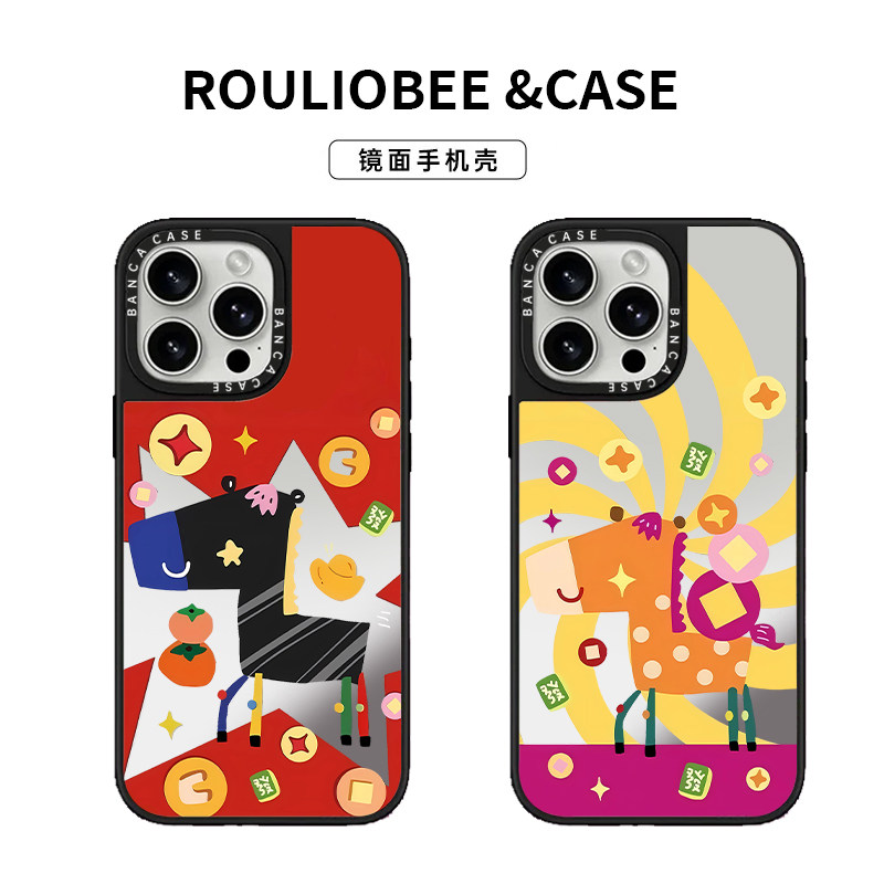 马上好运来系列新年马上来财苹果17Promax适用于iPhone16Promax手机壳15pro可爱14Pro卡通13/12春节潮牌镜面