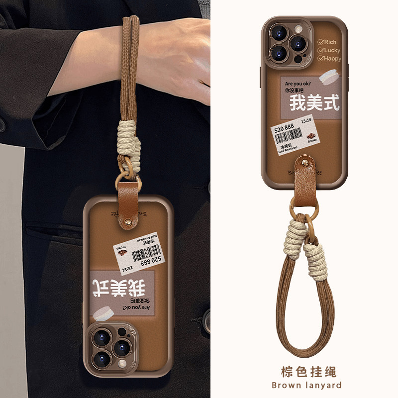 全机型我美式标签挂绳秋冬手机壳