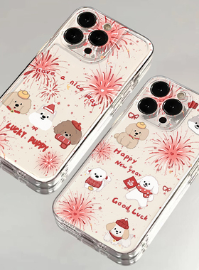 新年小狗适用苹果16promax手机壳新年款iPhone14华为mate70pura60小米15荣耀300magic7红色k80x200s20Reno13