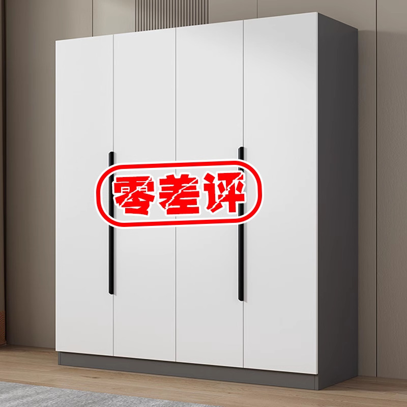 衣柜现代简约家用卧室小户型收纳储物柜简易出租房用儿童挂衣橱子