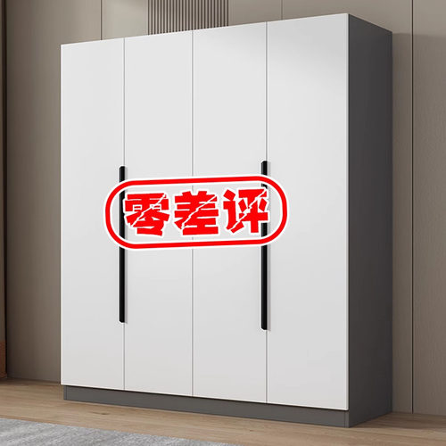 衣柜现代简约家用卧室小户型储物柜简易出租房用儿童挂衣收纳柜