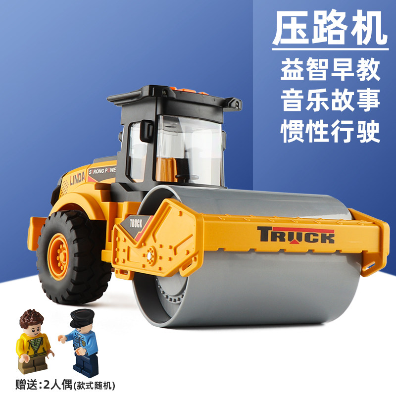 林达大号音乐故事压路机玩具车图片
