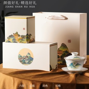 茶叶罐通用便携马口铁罐福鼎白茶半斤一斤红茶绿茶散茶空礼盒定制