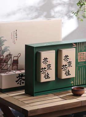 茶叶包装盒空礼盒通用绿茶明前