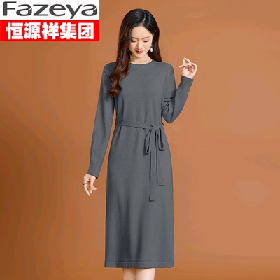 大码恒源祥羊毛针织毛衣女