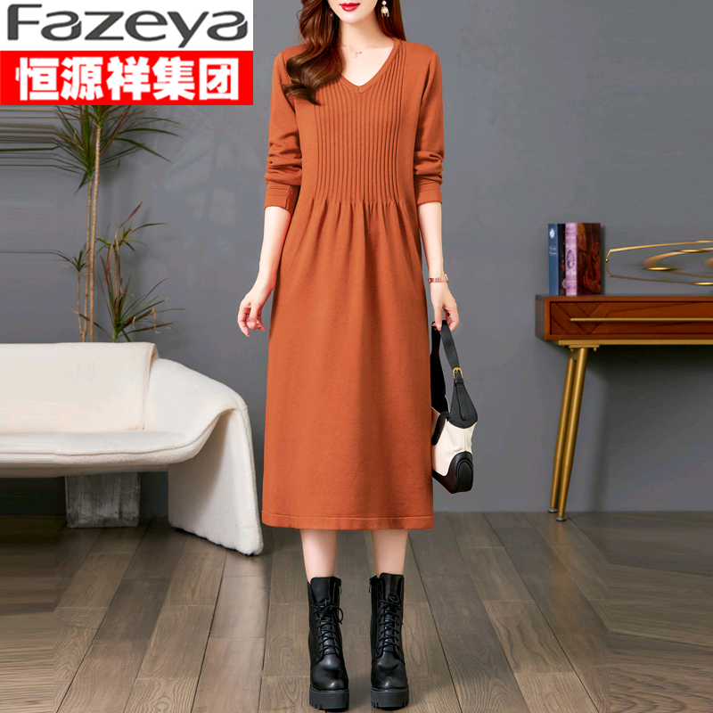 恒源祥集团彩羊绒衫女中长款毛衣2023秋冬新款大牌宽松羊毛连衣裙
