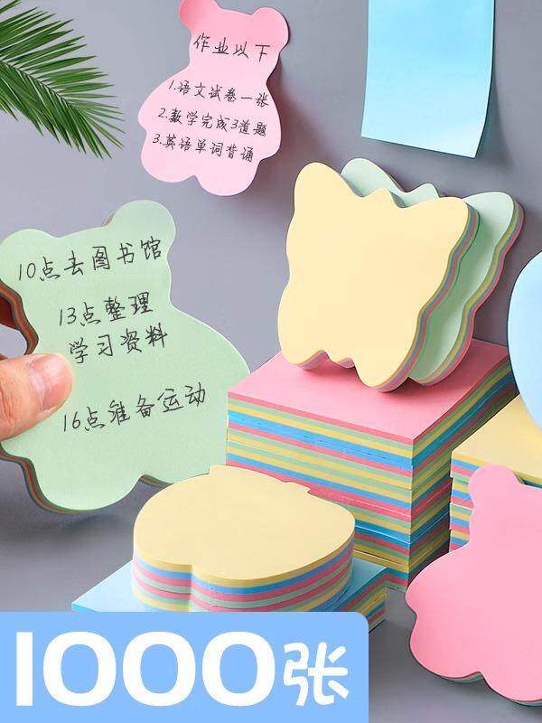 초등학생을 위한 포스트잇 포스트잇 러브라벨 작은 띠 중학생을 위한 고부가가치 컬러 하트 스티커