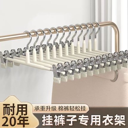裤架家用裤夹无痕多功能防滑裤夹子jk夹挂裤子内衣夹子衣架不锈钢