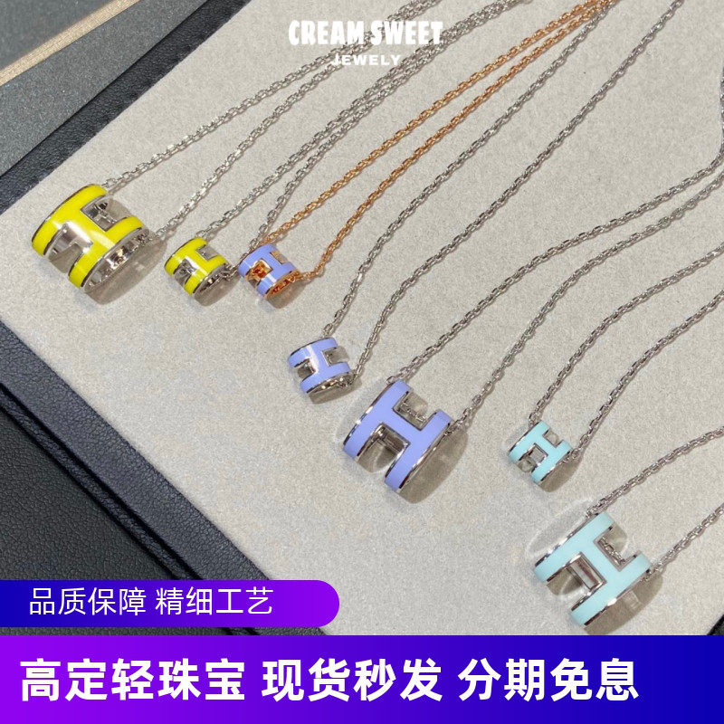 字母h项链纯银锁骨链奶茶灰白珐琅吊坠2023新款轻奢小众ins高级感
