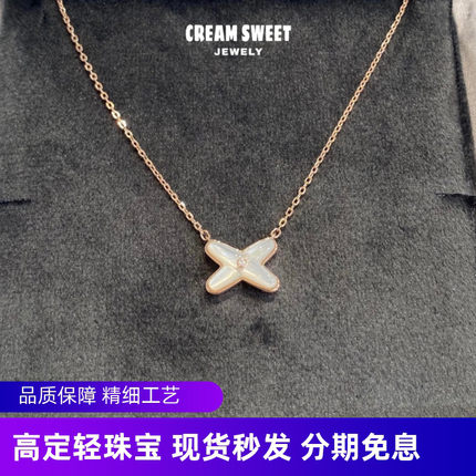 交叉满钻天然白贝母项链女纯银耳钉18K玫瑰金小众轻奢女新款礼物