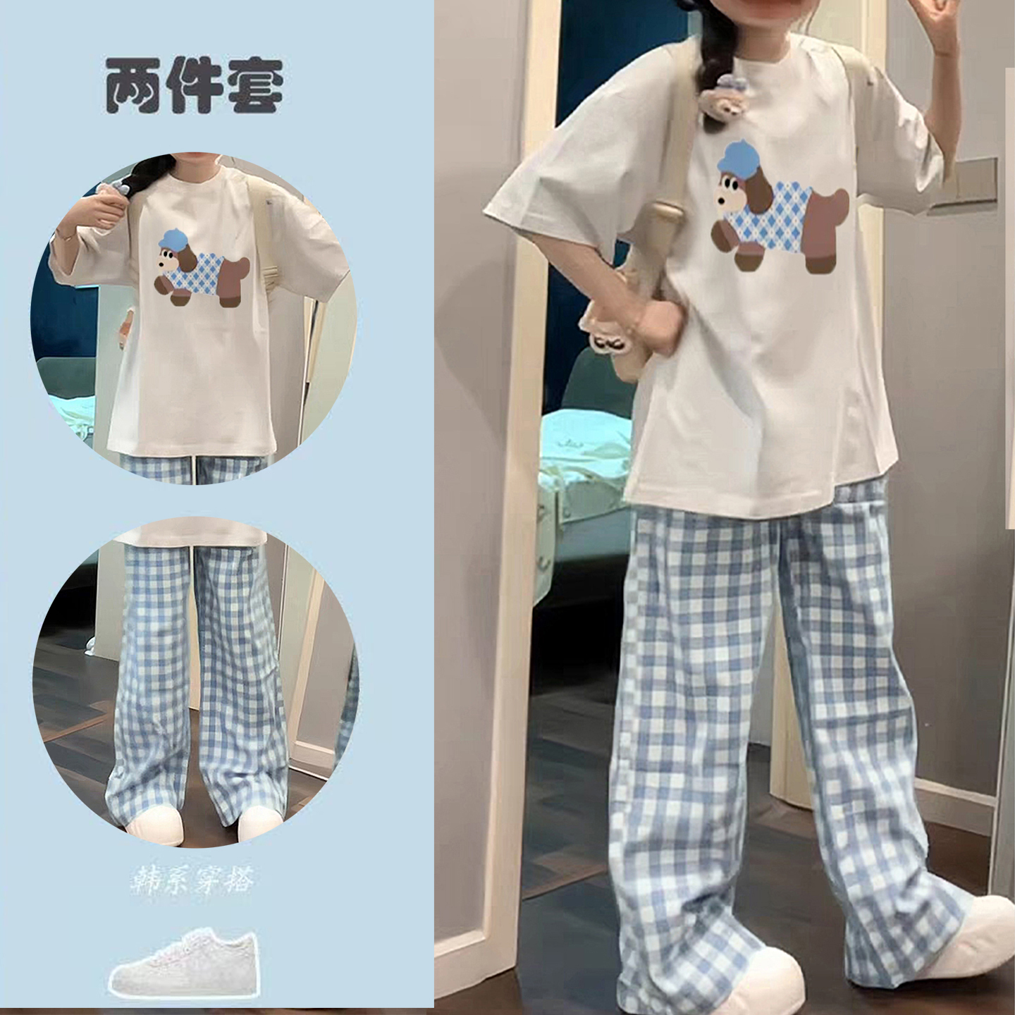 夏日ootd穿搭裤子套装韩系休闲初中生少女t恤学院风短袖配阔腿裤