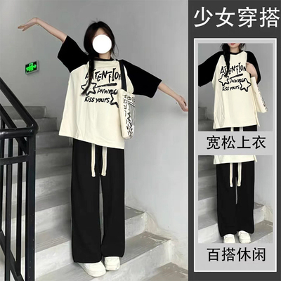 休闲套装女小个子港风T恤+阔腿裤
