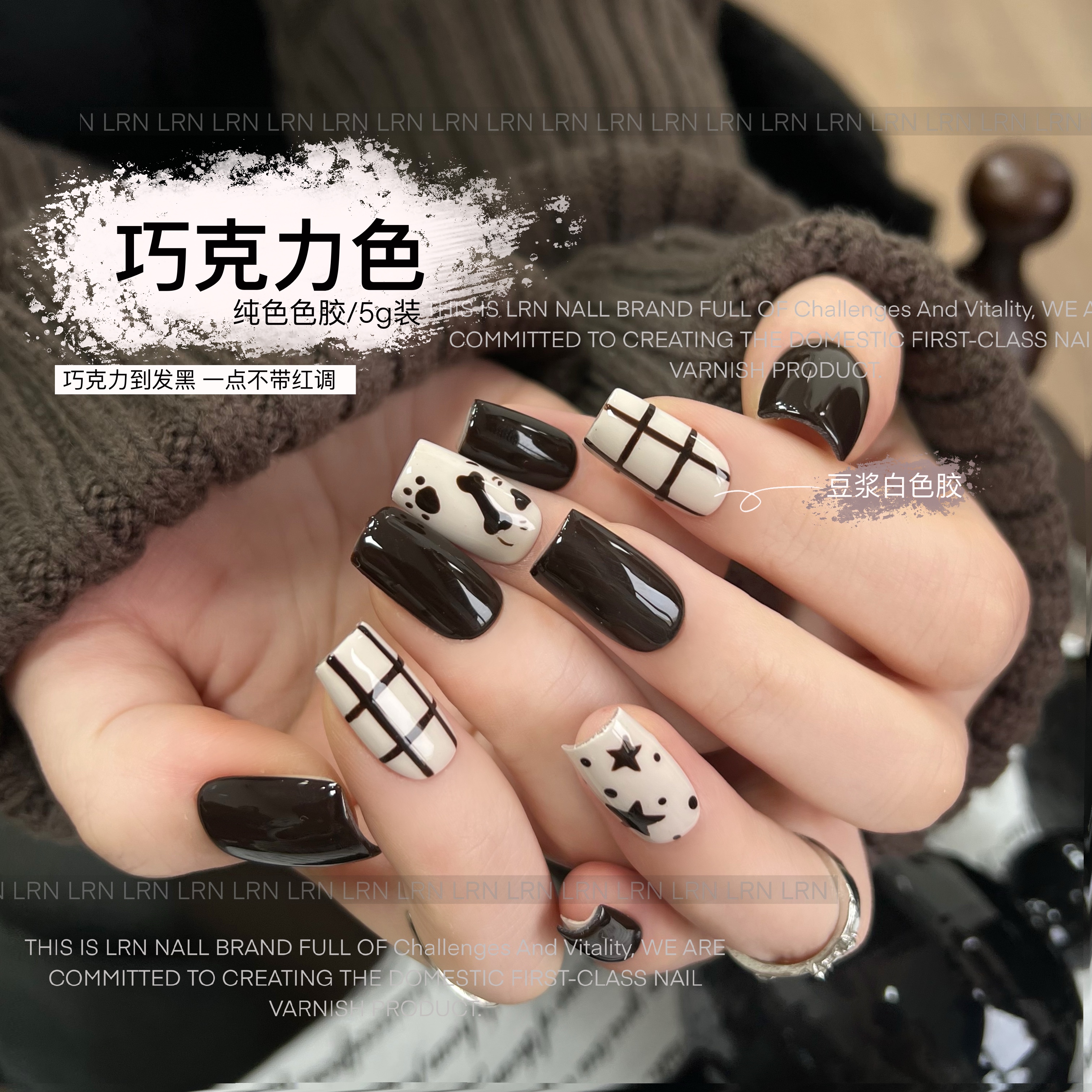 巧克力色甲油胶罐装5g高饱和度奶油质地秋冬高级显白推荐色