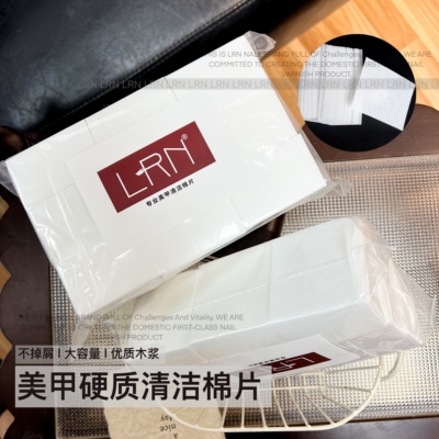 LRN 美甲棉片卸甲硬质加厚清洁不掉毛不掉絮美甲店专用大容量装