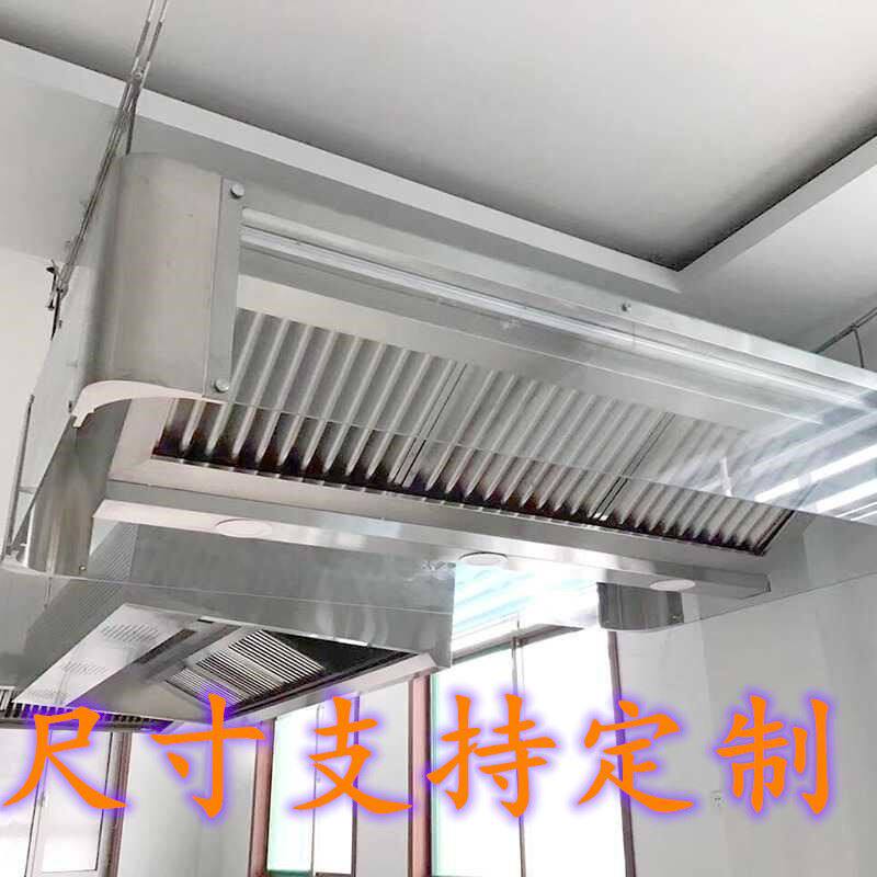豪华玻璃排烟罩不锈钢油烟机大吸力易清洁商用钢化明档透明罩子