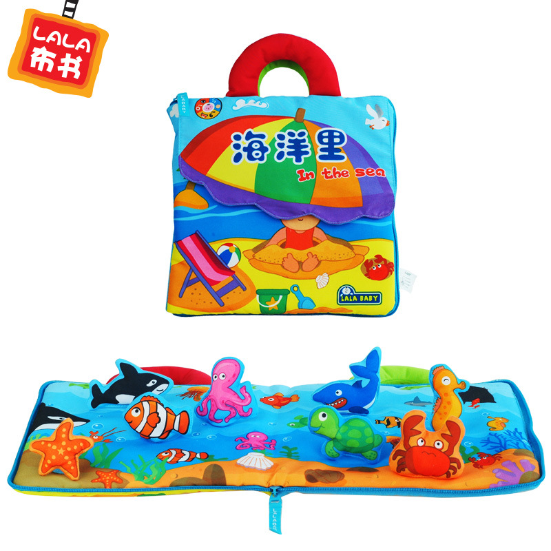 拉拉布书 婴幼儿立体布书宝宝响纸布书0-1岁撕不烂儿童早教玩具