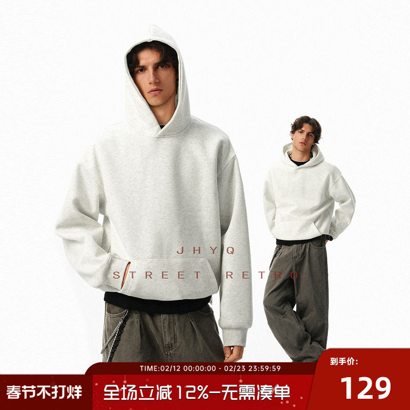 JHYQ美式400G无logo基础款连帽加绒卫衣男秋冬潮牌简约百搭帽衫