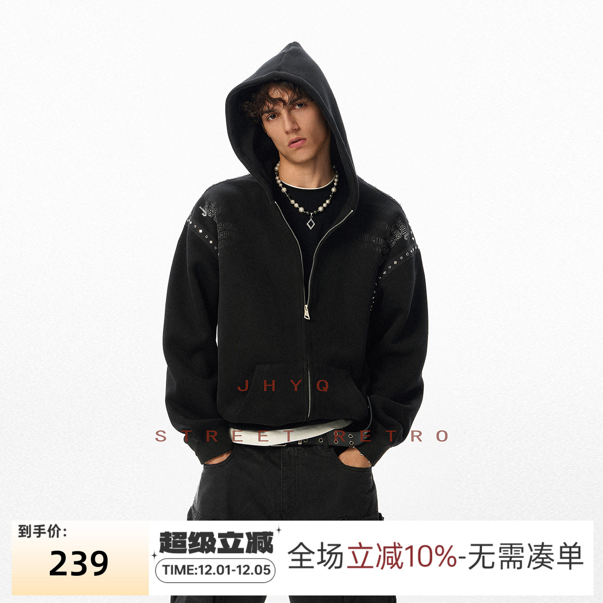 JHYQ美式朋克风铆钉连帽开衫卫衣