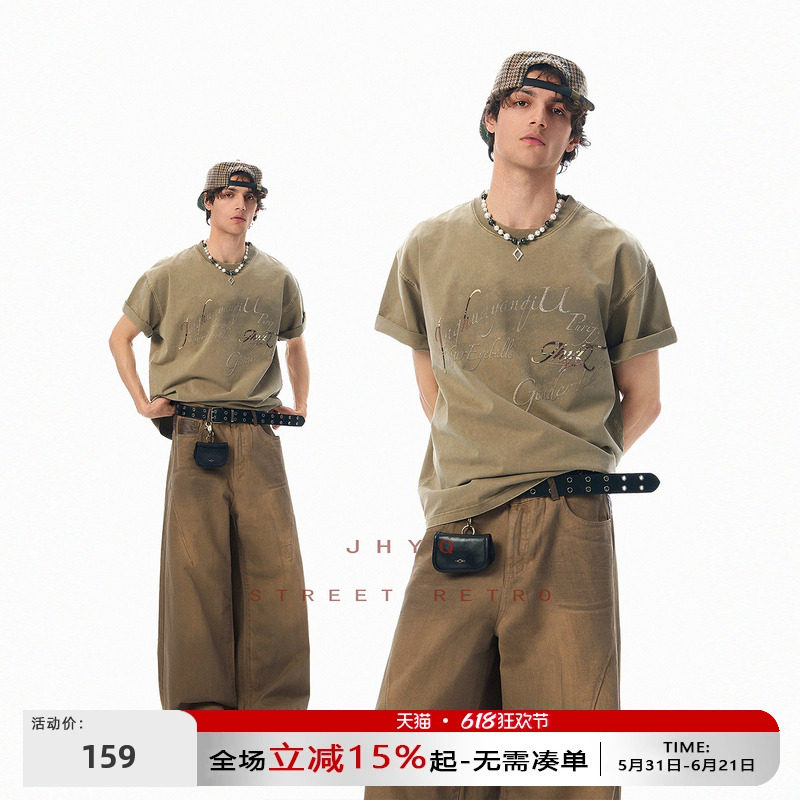 JHYQ美式280g字母立体烫印花水洗短袖T恤男宽松潮牌纯棉复古上衣