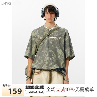 JHYQ迷彩美式水洗短袖T恤