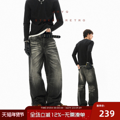 JHYQ净化眼球水洗闪电爆裂纹牛仔裤男美式休闲直筒宽松潮牌长裤